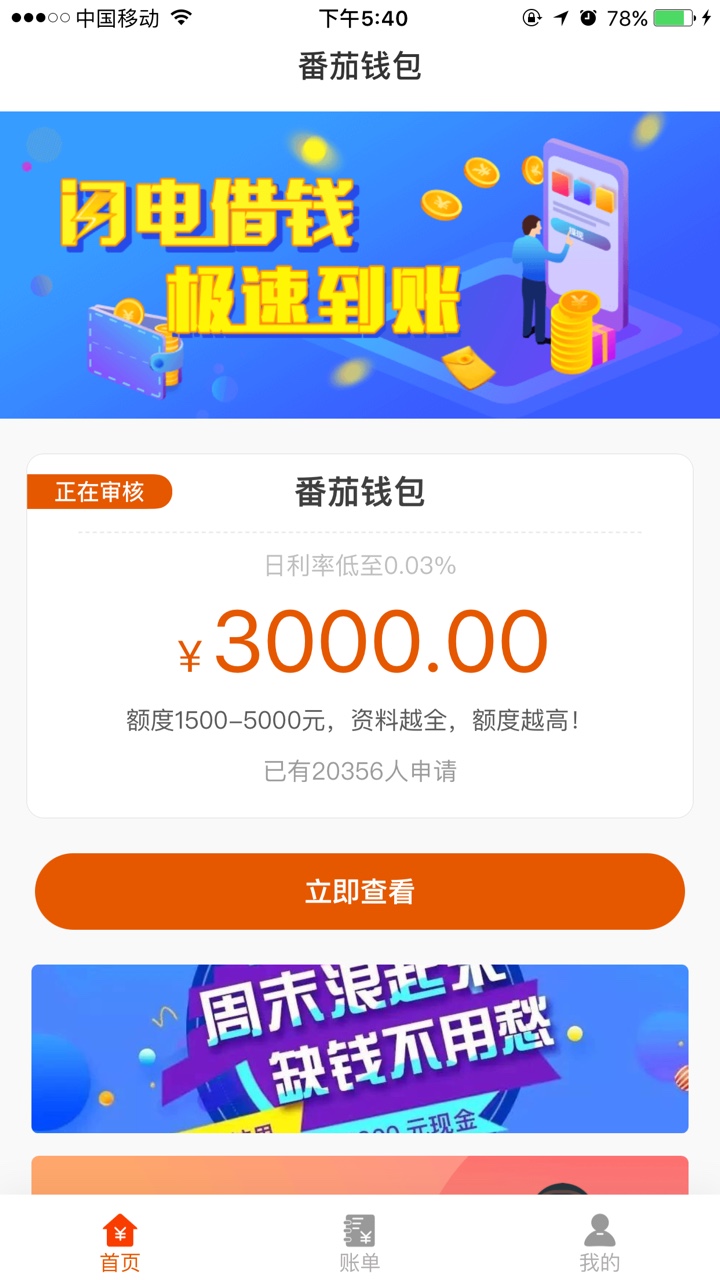直播一份直播一份

18 / 作者:街头美发店 / 