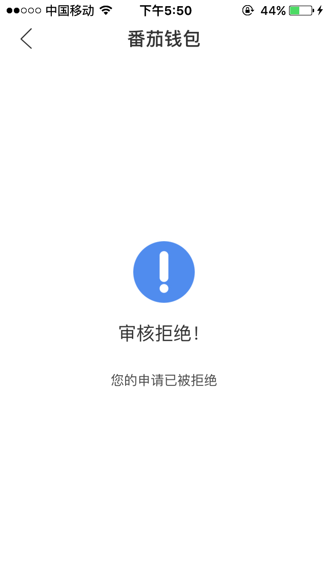 万年大老黑想去跟风番茄，真老哥可万年大老黑想去跟风番茄，真老哥可否告知下48 / 作者:花花世界何当真 / 