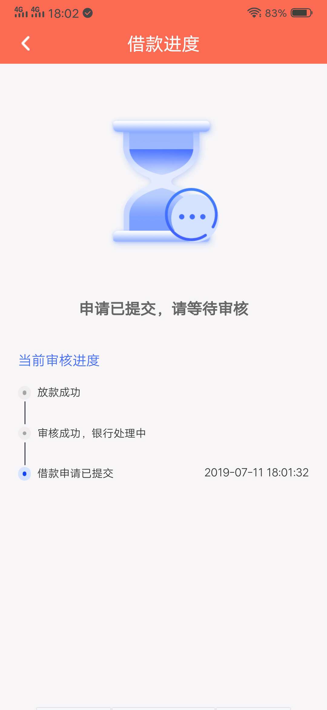 都提示审核通过了咋还这样都提示审核通过了咋还这样


80 / 作者:心太烦 / 