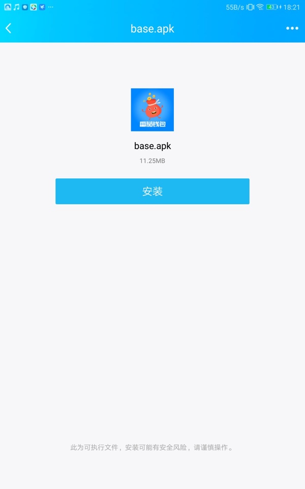 番茄钱包，我有安卓安装包{:馋嘴番茄钱包，我有安卓安装包快来问我啊！

57 / 作者:小虎牙l / 
