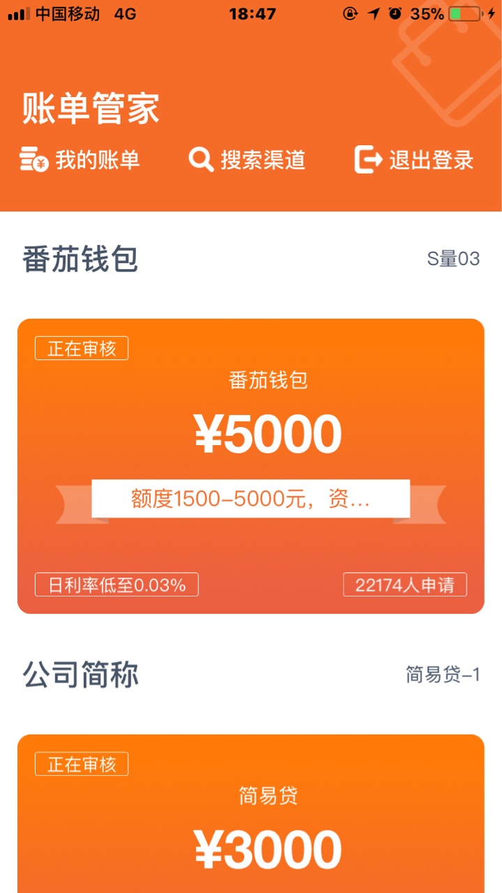 番茄钱包你们说的番茄钱包是账单**里面那个番茄钱包吗？

59 / 作者:何先森- / 