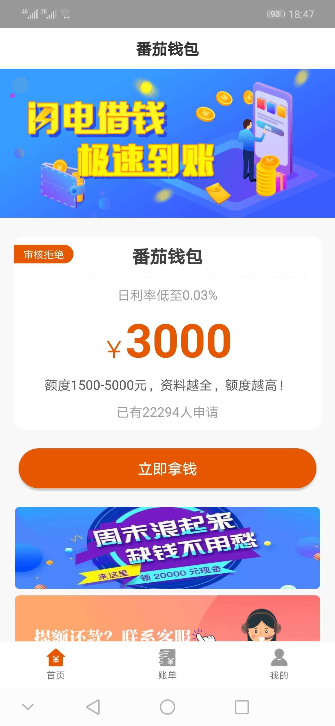 直播{:鼓掌:}{:鼓掌:}{:直播

53 / 作者:老黑老哥上岸 / 