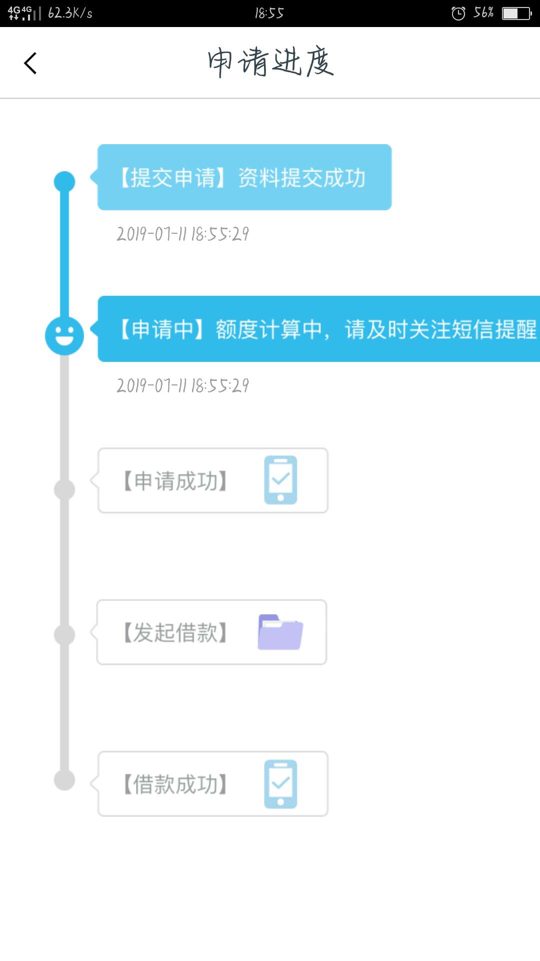 急现贷上吧昨天申请的到账一个小时急现贷上吧
昨天申请的到账一个小时左右，37 / 作者:of2018102 / 