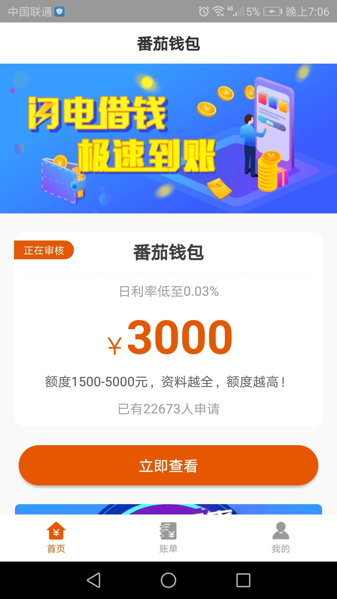 直播怀孕直播怀孕

66 / 作者:去死吧 / 
