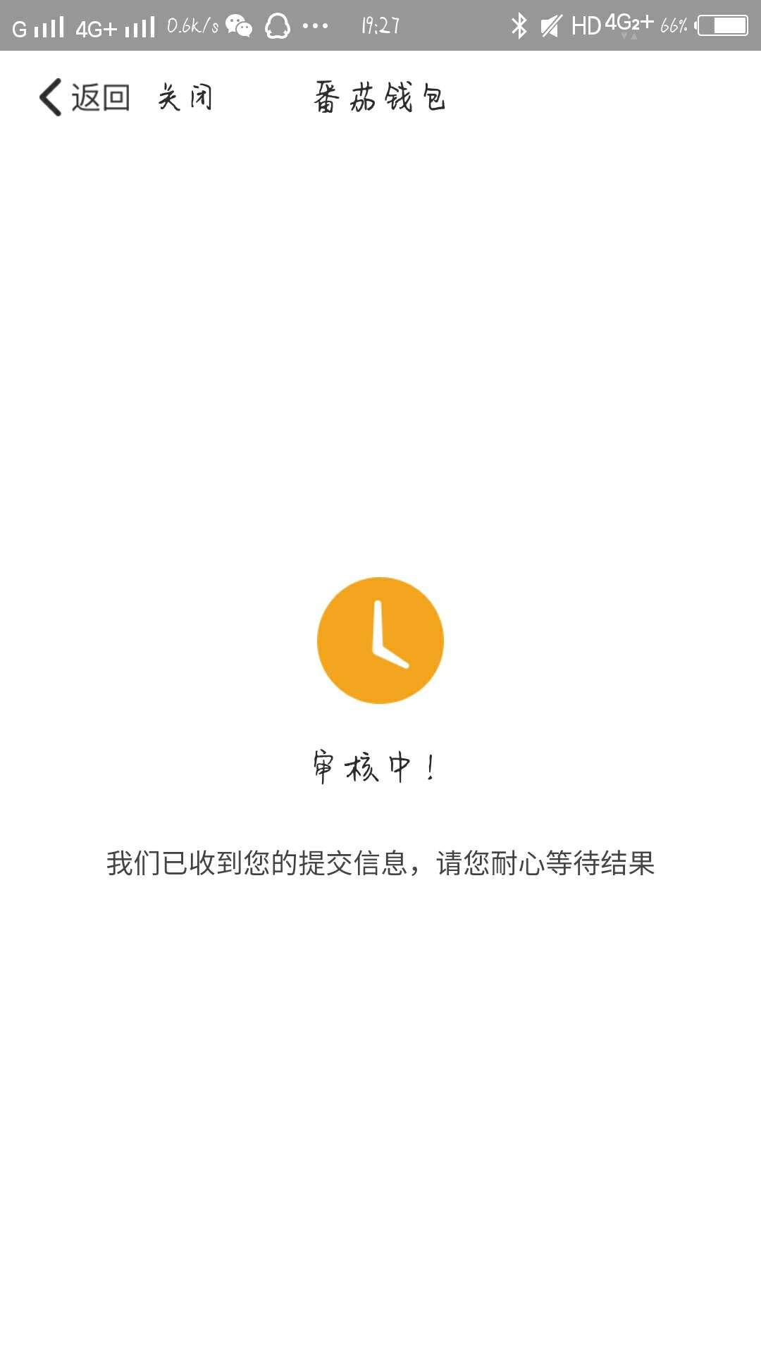 来了来了晚了没有！来了  来了   晚了没有！

97 / 作者:YiChen / 