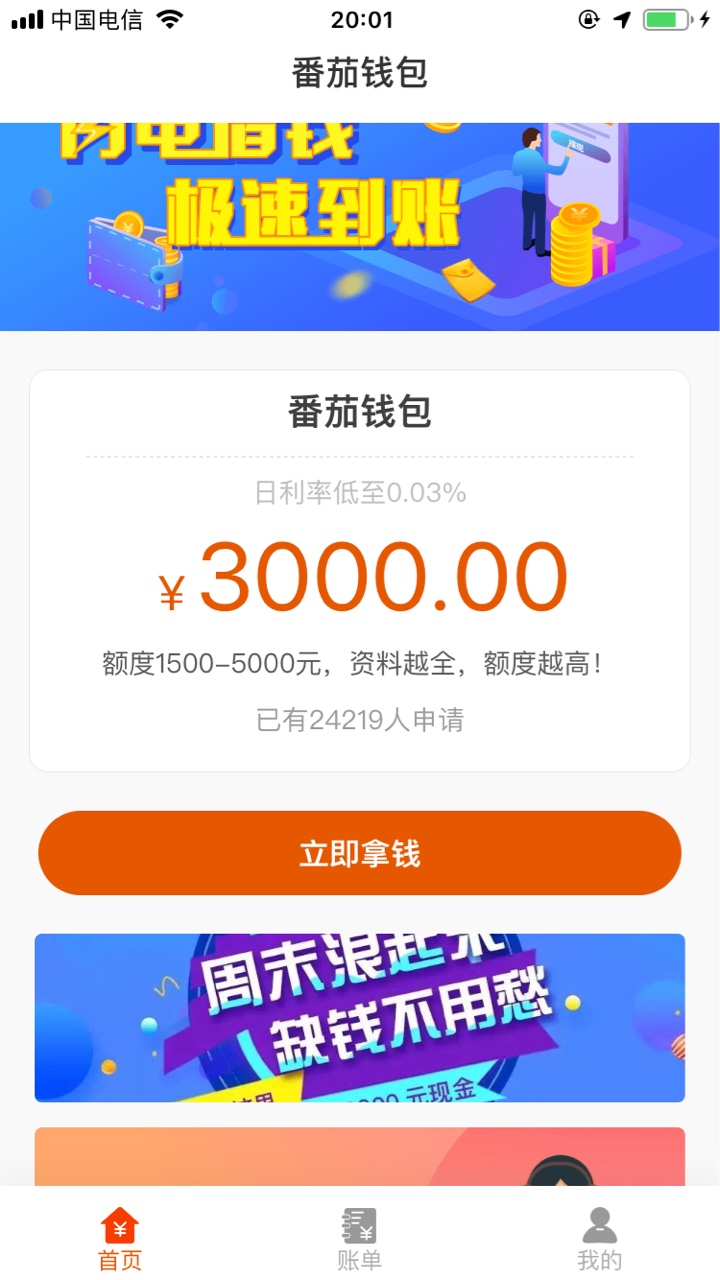 算过吗算过吗

100 / 作者:林小金 / 