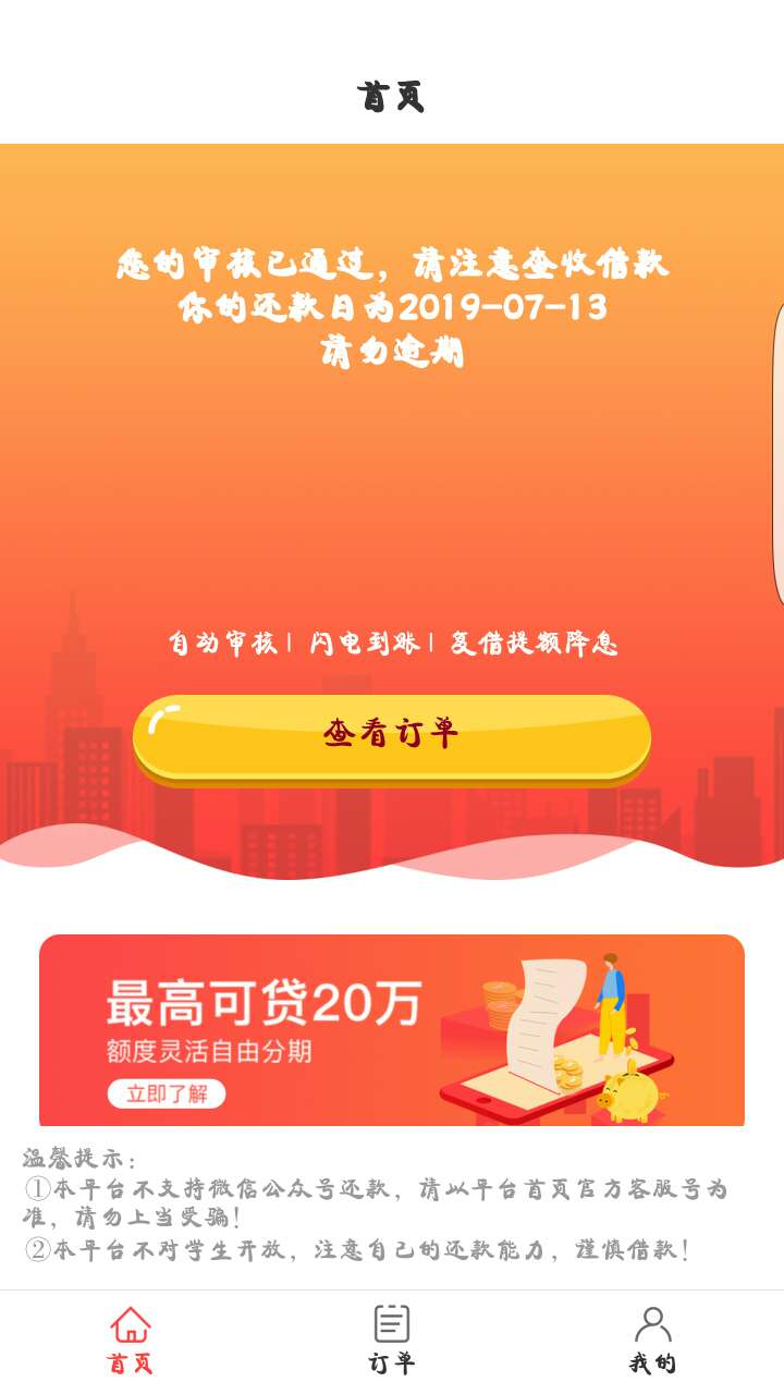 无忧花爆得猛不猛？qz了的大哥过无忧花爆得猛不猛？qz了的大哥过来谈谈。

3 / 作者:Ey哈哈 / 