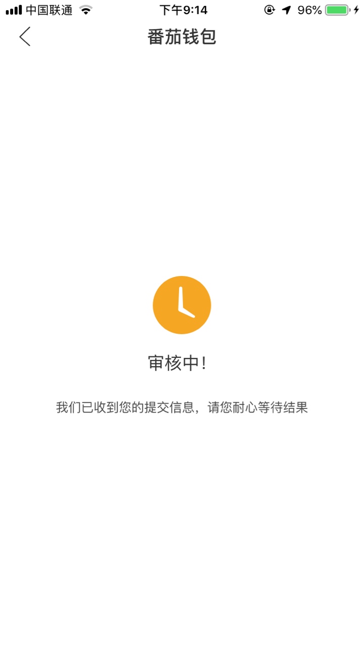 下款她就是我的了，不下款就是别人下款她就是我的了，不下款就是别人的了今晚68 / 作者:准备跳楼le / 