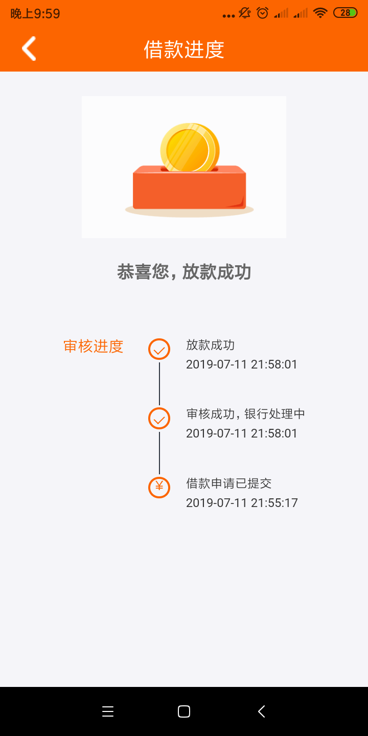 今天狗屎运来了，过了两个了，刚下今天狗屎运来了，过了两个了，刚下钱女友几13 / 作者:找工资了 / 