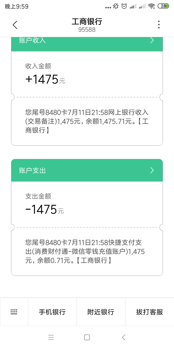 今天狗屎运来了，过了两个了，刚下今天狗屎运来了，过了两个了，刚下钱女友几36 / 作者:找工资了 / 
