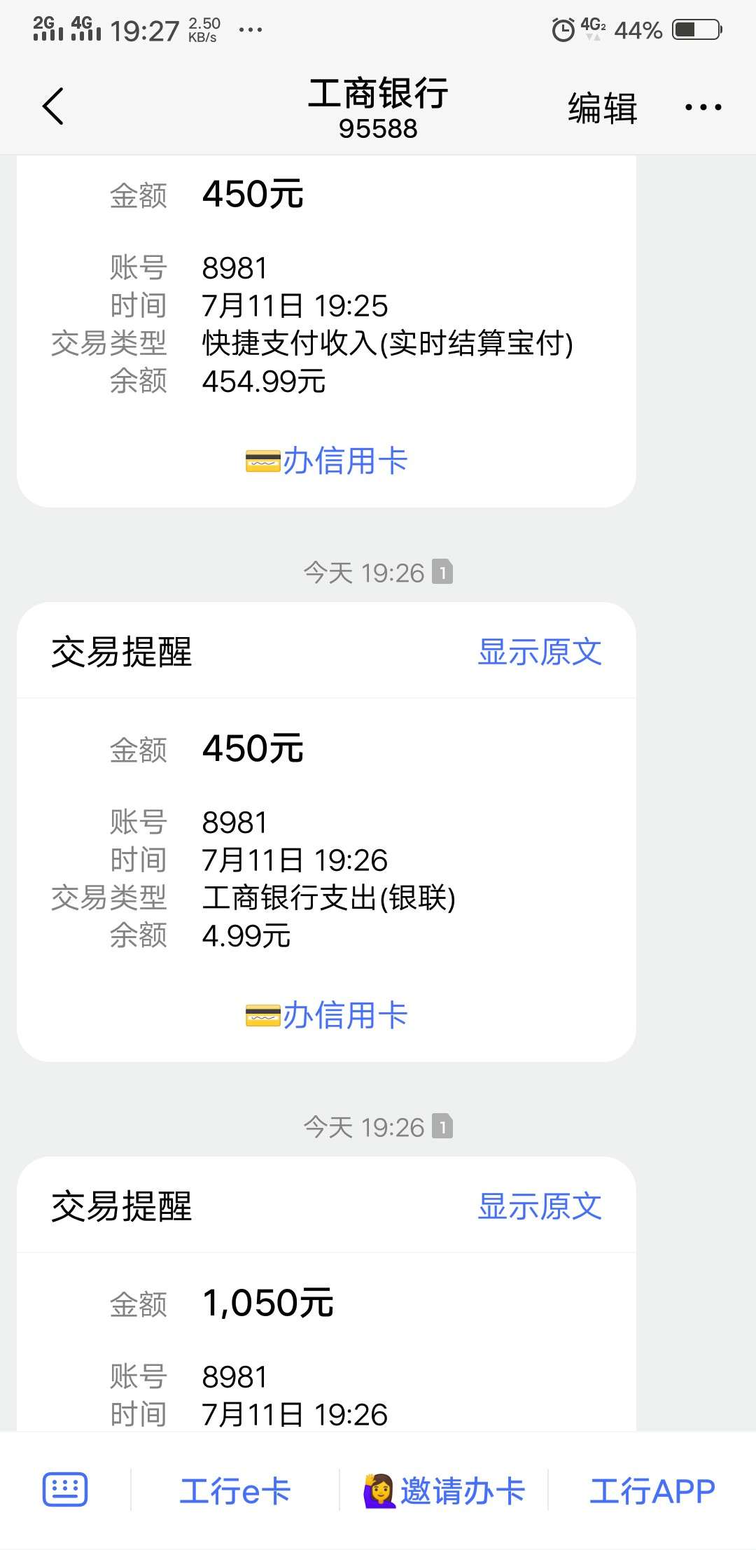 下款她就是我的了，不下款就是别人下款她就是我的了，不下款就是别人的了今晚68 / 作者:visky / 