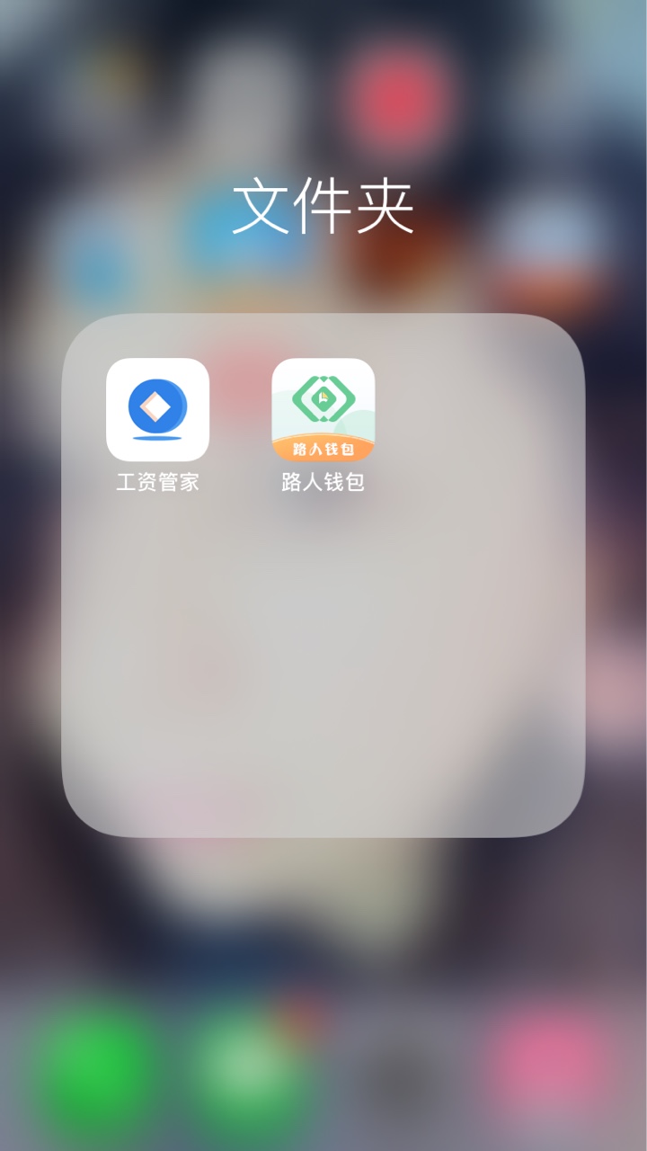 上上签，今天2杀，路人钱包入口工资，上个帖子一位老哥分享的，跟风成功，


93 / 作者:打个带劲 / 