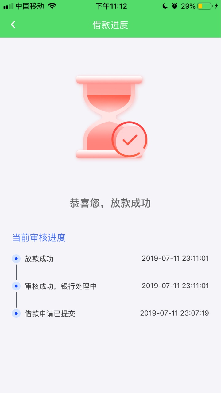 上上签，今天2杀，路人钱包入口工资，上个帖子一位老哥分享的，跟风成功，


48 / 作者:打个带劲 / 