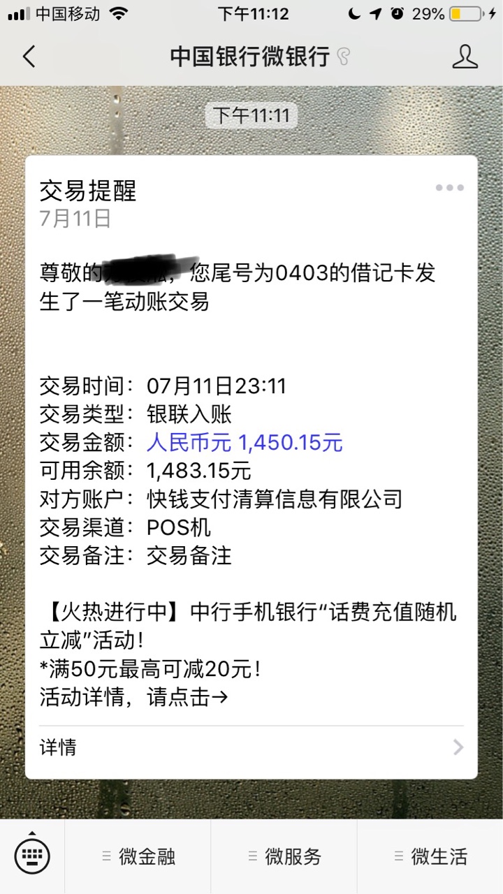 上上签，今天2杀，路人钱包入口工资，上个帖子一位老哥分享的，跟风成功，


47 / 作者:打个带劲 / 