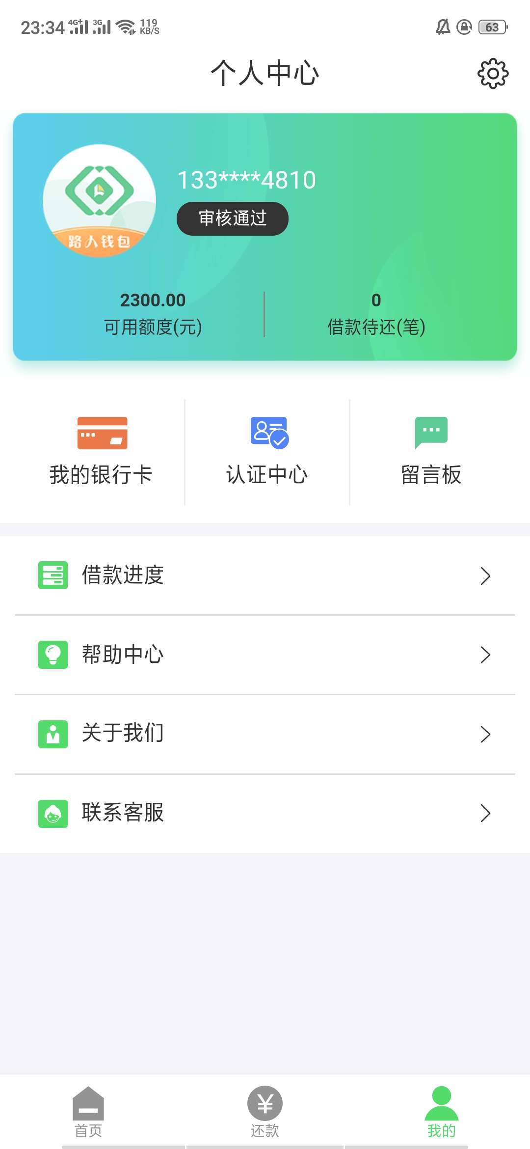 上上签，今天2杀，路人钱包入口工资，上个帖子一位老哥分享的，跟风成功，


7 / 作者:泽林558555555 / 