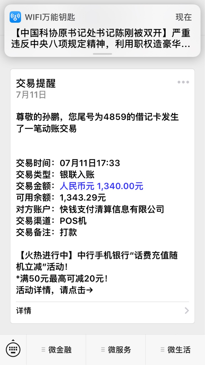 忘记发了。请问还有同系列吗？忘记发了。 请问还有同系列吗？ 




41 / 作者:唧唧喳喳 / 