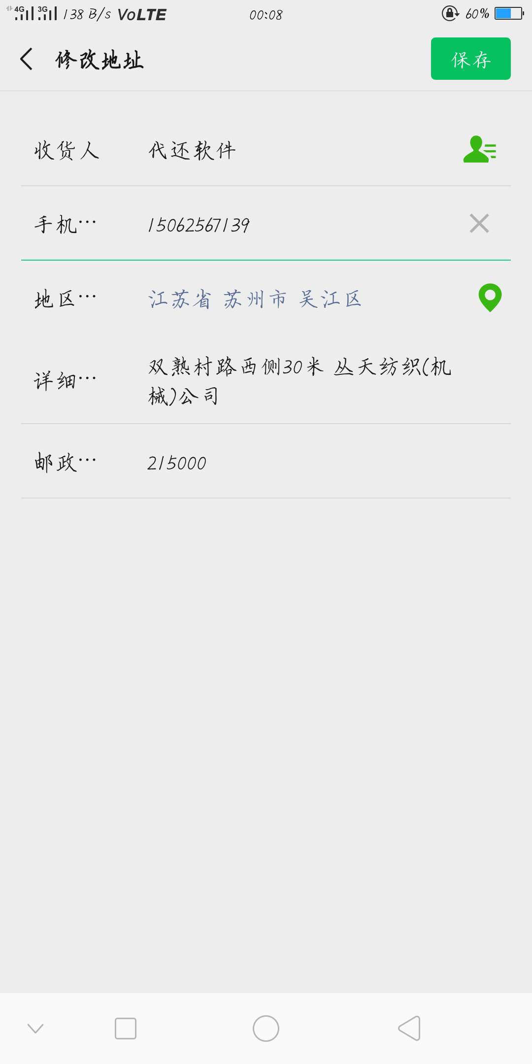 有信用卡逾期的群吗一起交流交流呀有信用卡逾期的群吗 ...64 / 作者:创世纪19 / 