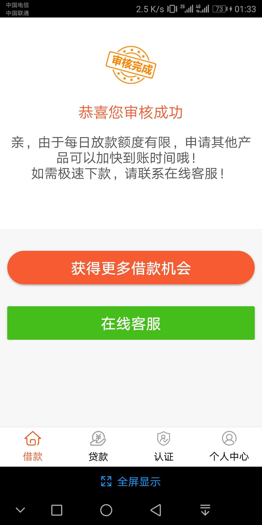 贷贷我，假口子吧贷贷我，假口子吧

30 / 作者:liuxiaobo123 / 