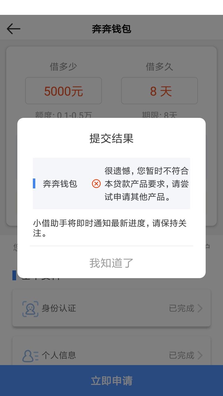 DKDS奔奔钱包，再借套路心情平DKDS奔奔钱包，再借套路

心情平和的来和大家共43 / 作者:团纸 / 