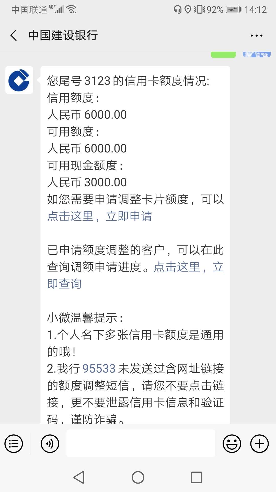 卡号忘了手机号也换了怎么能把它搞卡号忘了 手机号也换了 怎么能把它搞出来

41 / 作者:宋果冻001 / 