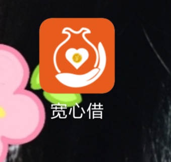老哥们，刚过了一个宽心借，不知道老哥们，刚过了一个宽心借，不知道有没有水74 / 作者:杰爸爸 / 
