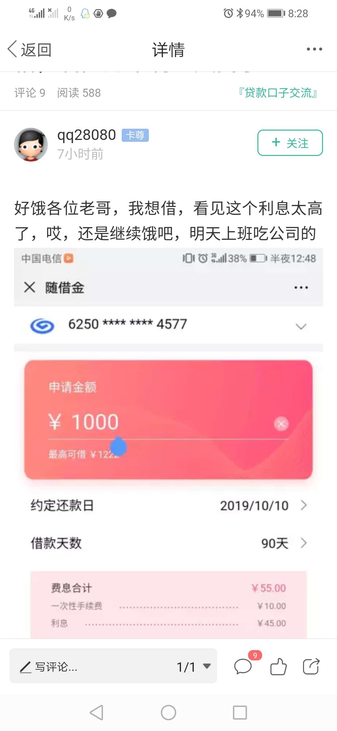 没吃饭没抽烟的老哥来报道，我看有没吃饭没抽烟的老哥来报道，我看有多少


82 / 作者:5月金牛座 / 