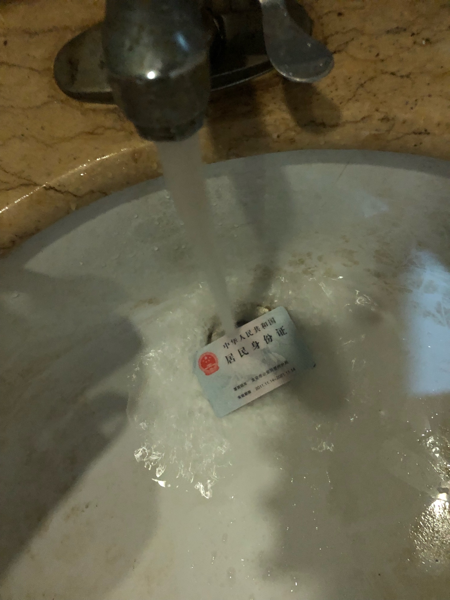 撸尼玛啊，身份证掉茅坑了撸尼玛啊，身份证掉茅坑了



92 / 作者:以一生一世 / 