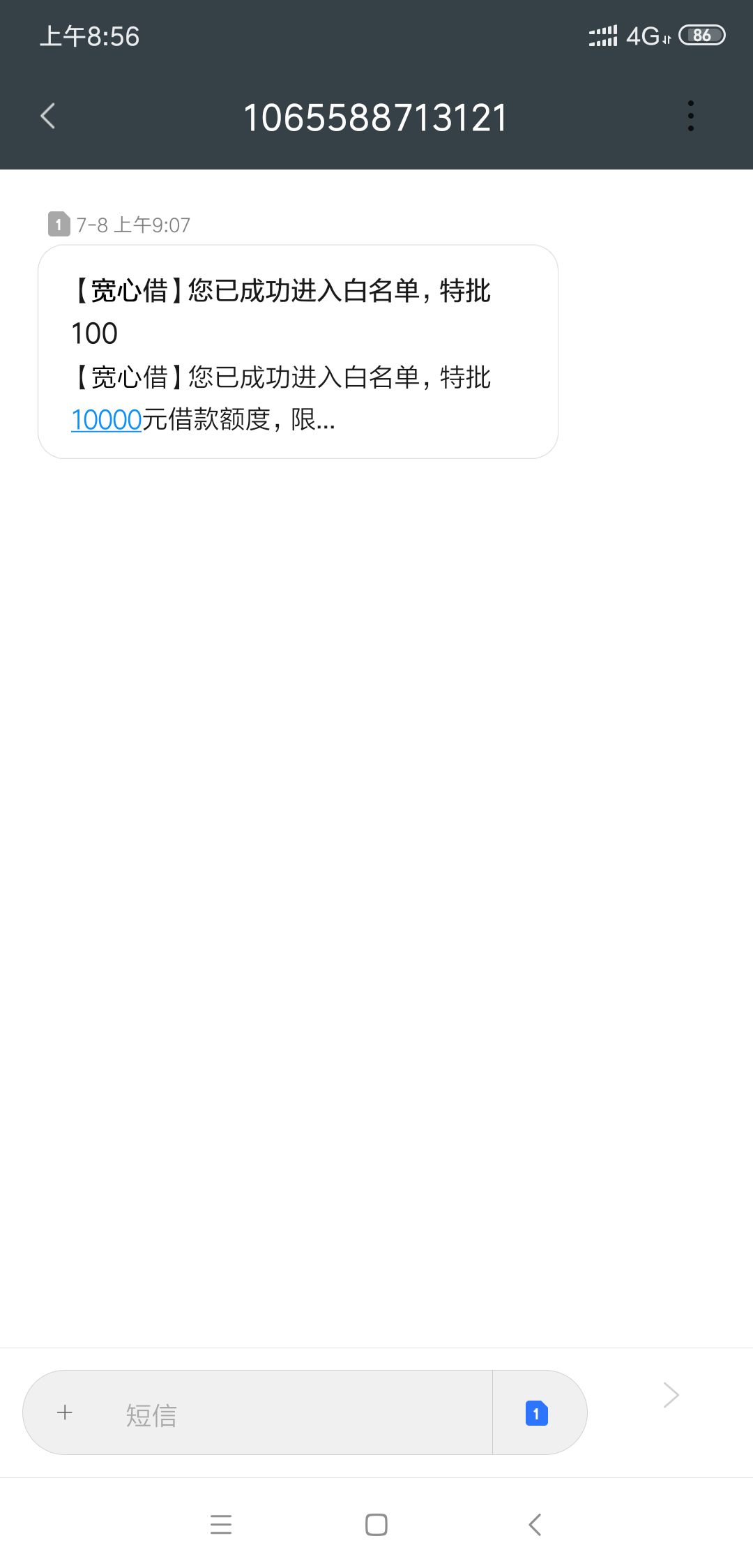 老哥们，刚过了一个宽心借，不知道老哥们，刚过了一个宽心借，不知道有没有水36 / 作者:撸无可撸还是撸 / 