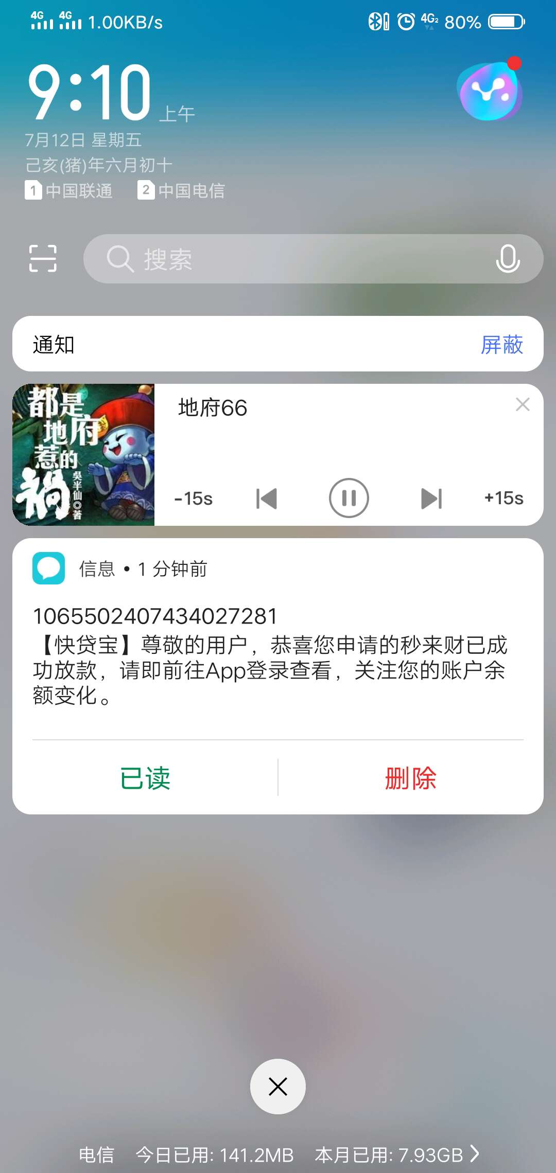 一天一个，可以的一天一个，可以的

49 / 作者:ajxhxxn / 