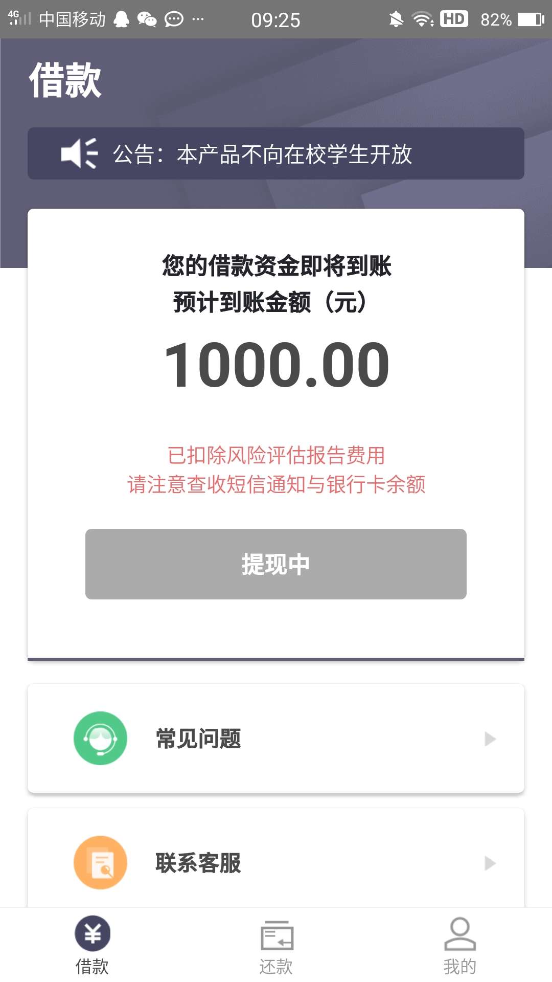 蓝箭分期我秒过，入口信用gj弹元蓝箭分期我秒过，入口信用gj 弹元宝系列299的26 / 作者:3540860854 / 