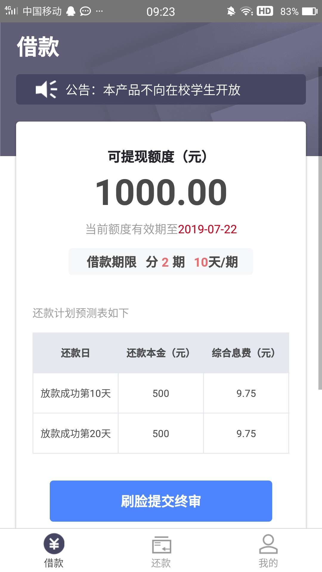 蓝箭分期我秒过，入口信用gj弹元蓝箭分期我秒过，入口信用gj 弹元宝系列299的28 / 作者:3540860854 / 