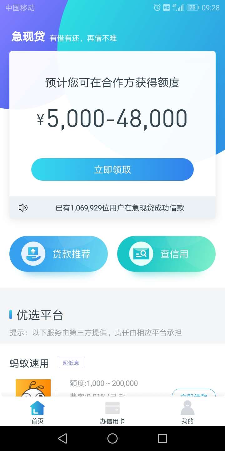 急现贷上吧昨天申请的到账一个小时急现贷上吧
昨天申请的到账一个小时左右，53 / 作者:江哥大神 / 