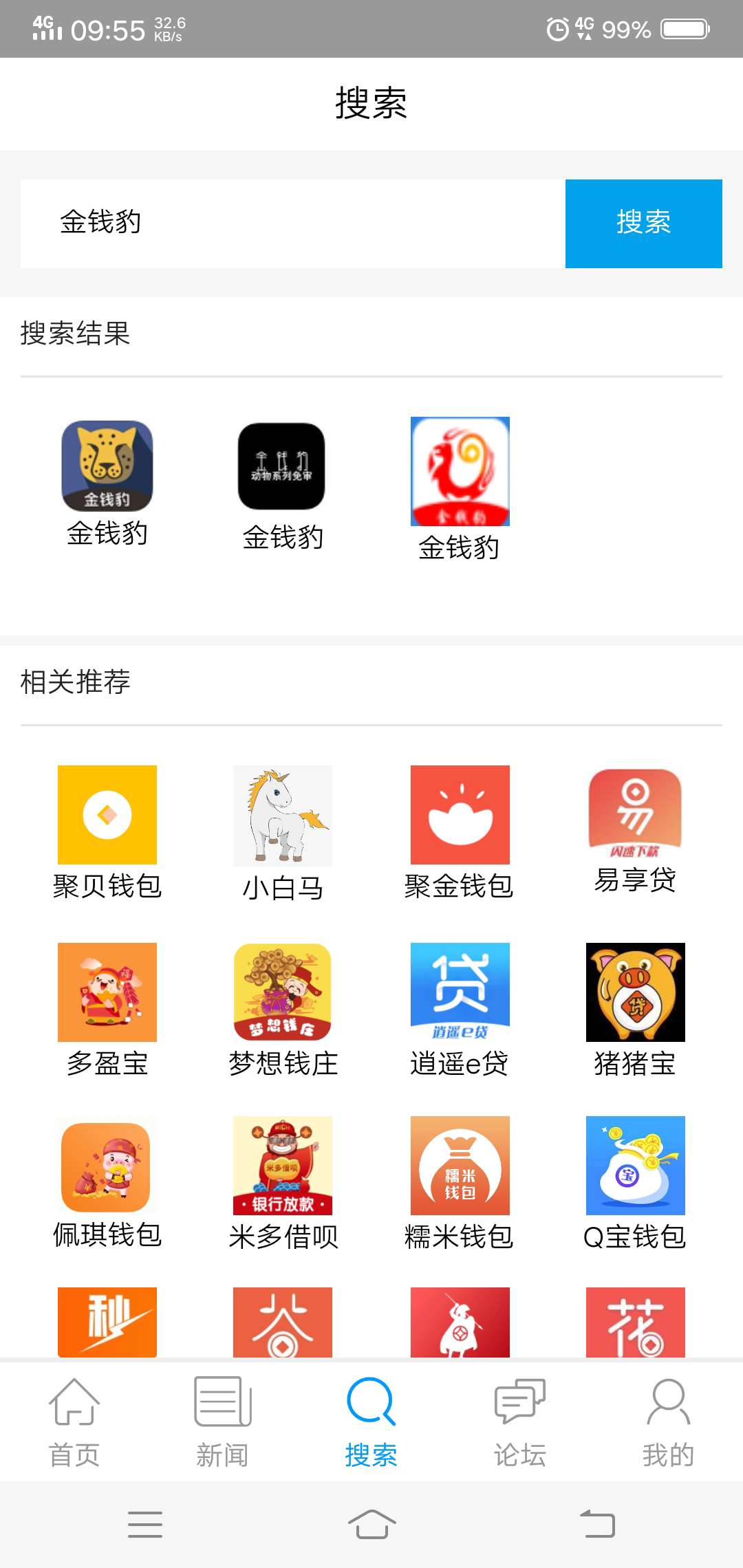 全钱豹下款了！，冲冲冲！本人资质全钱豹下款了！，冲冲冲！本人资质超市全拒49 / 作者:xyjnbn / 