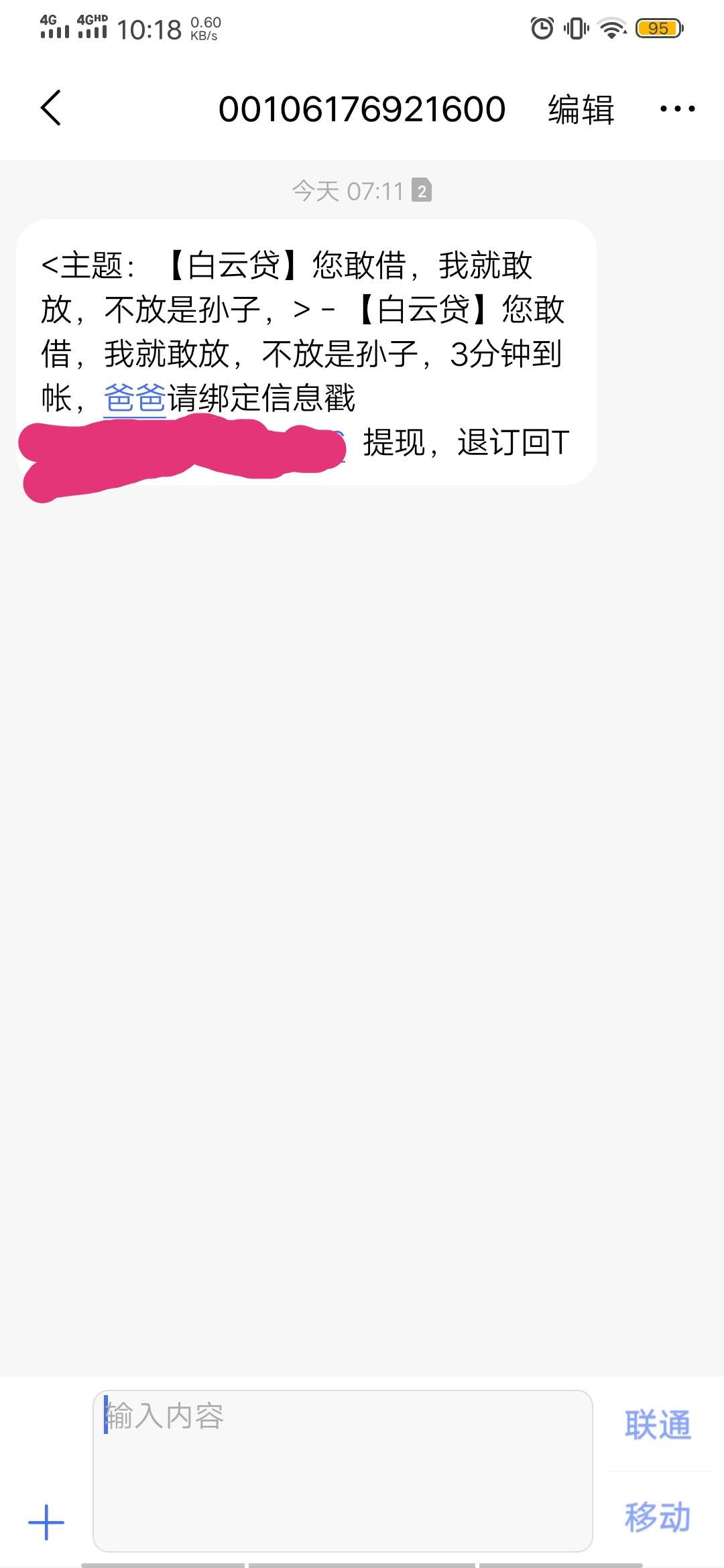 我要当爹了我要当爹了

54 / 作者:黑神@ / 