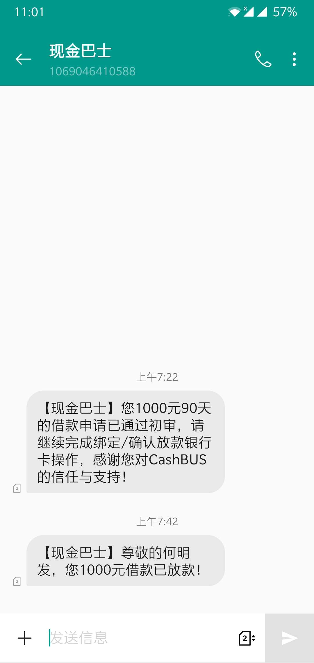现金巴士现金巴士

34 / 作者:18925547229 / 