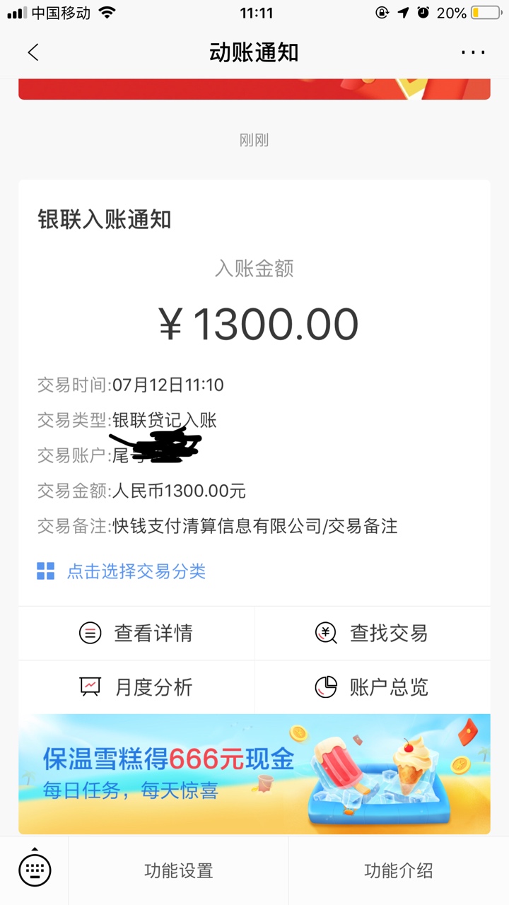 终于下一个，两天的努力啊……终于下一个，两天的努力啊……

51 / 作者:ymm1089 / 