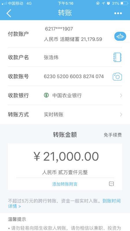 卡农老哥谁认识这2个账户名的出来卡农老哥谁认识这2个账户名的出来，找到一个95 / 作者:性感的锅块 / 