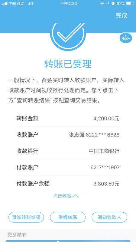 卡农老哥谁认识这2个账户名的出来卡农老哥谁认识这2个账户名的出来，找到一个26 / 作者:性感的锅块 / 