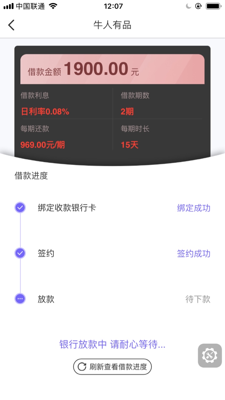 过年呆到现在第一次下款！资质QZ过年呆到现在第一次下款！资质QZ以前有几个GP57 / 作者:我是你的爸爸684 / 