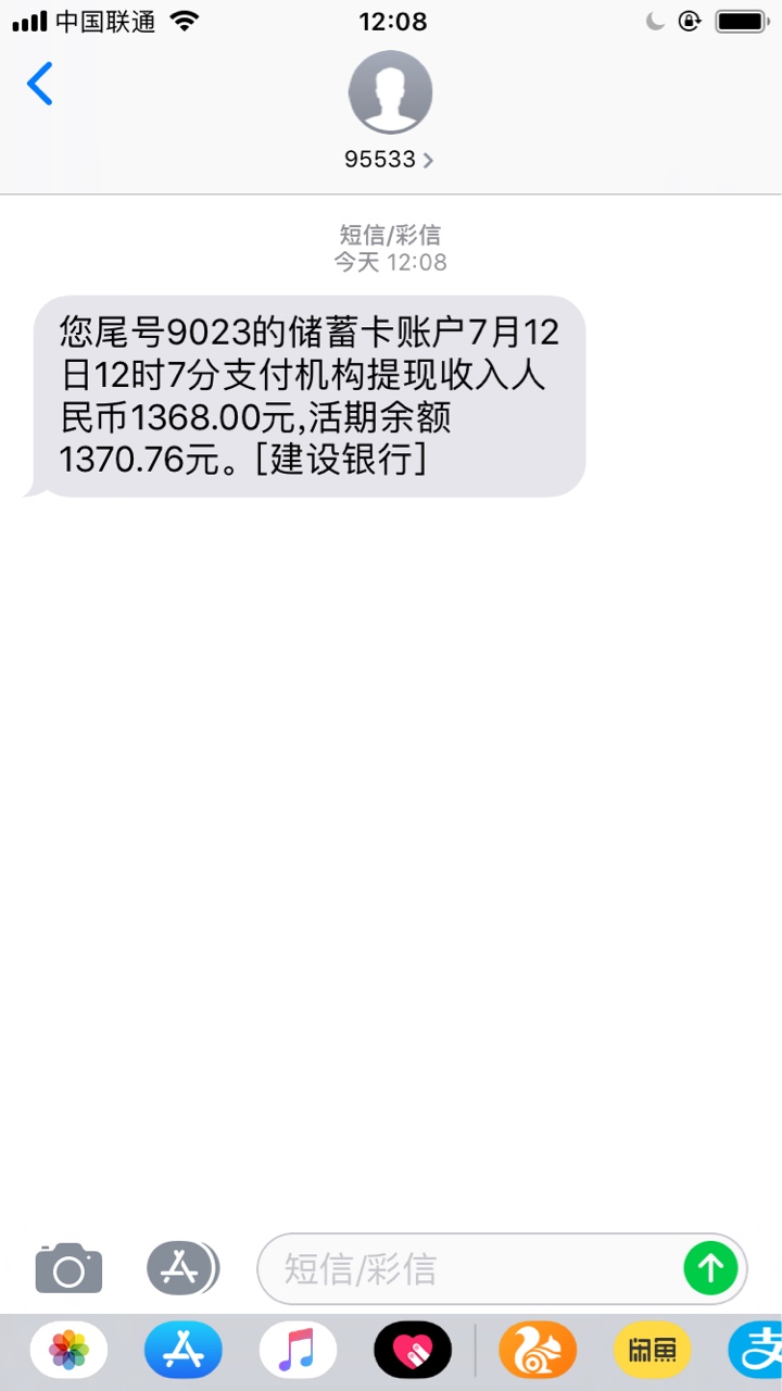 过年呆到现在第一次下款！资质QZ过年呆到现在第一次下款！资质QZ以前有几个GP63 / 作者:我是你的爸爸684 / 