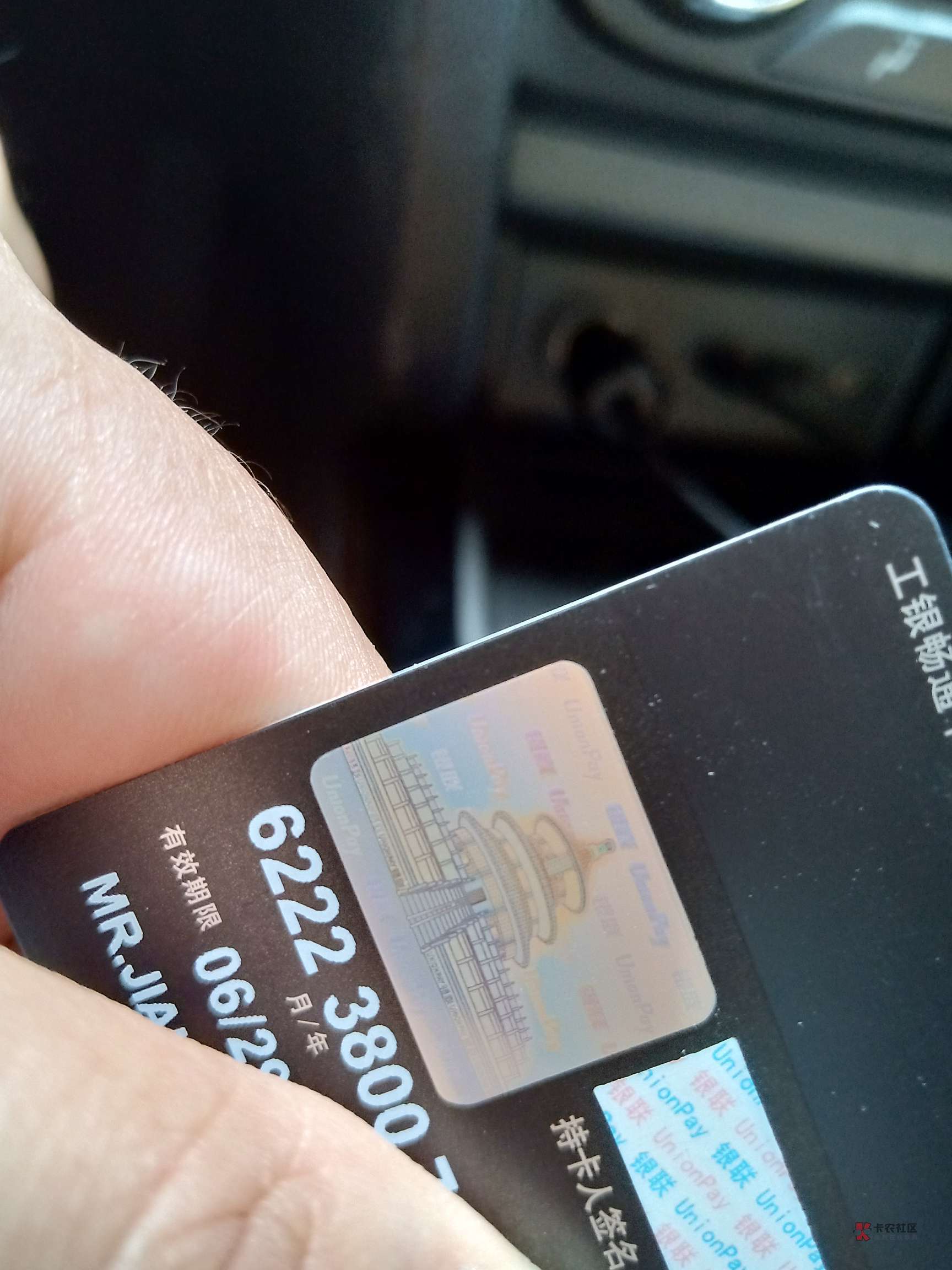 最全工行ETC领卡流程,求加精!最全工行ETC领卡流程,求加精!@卡农110 @卡农26 / 作者:贷、新手上路 /  最全工行ETC领卡流程,求加精!最全工行ETC领卡流程,求加精!@卡农110 @卡农26 / 作者:贷、新手上路 /