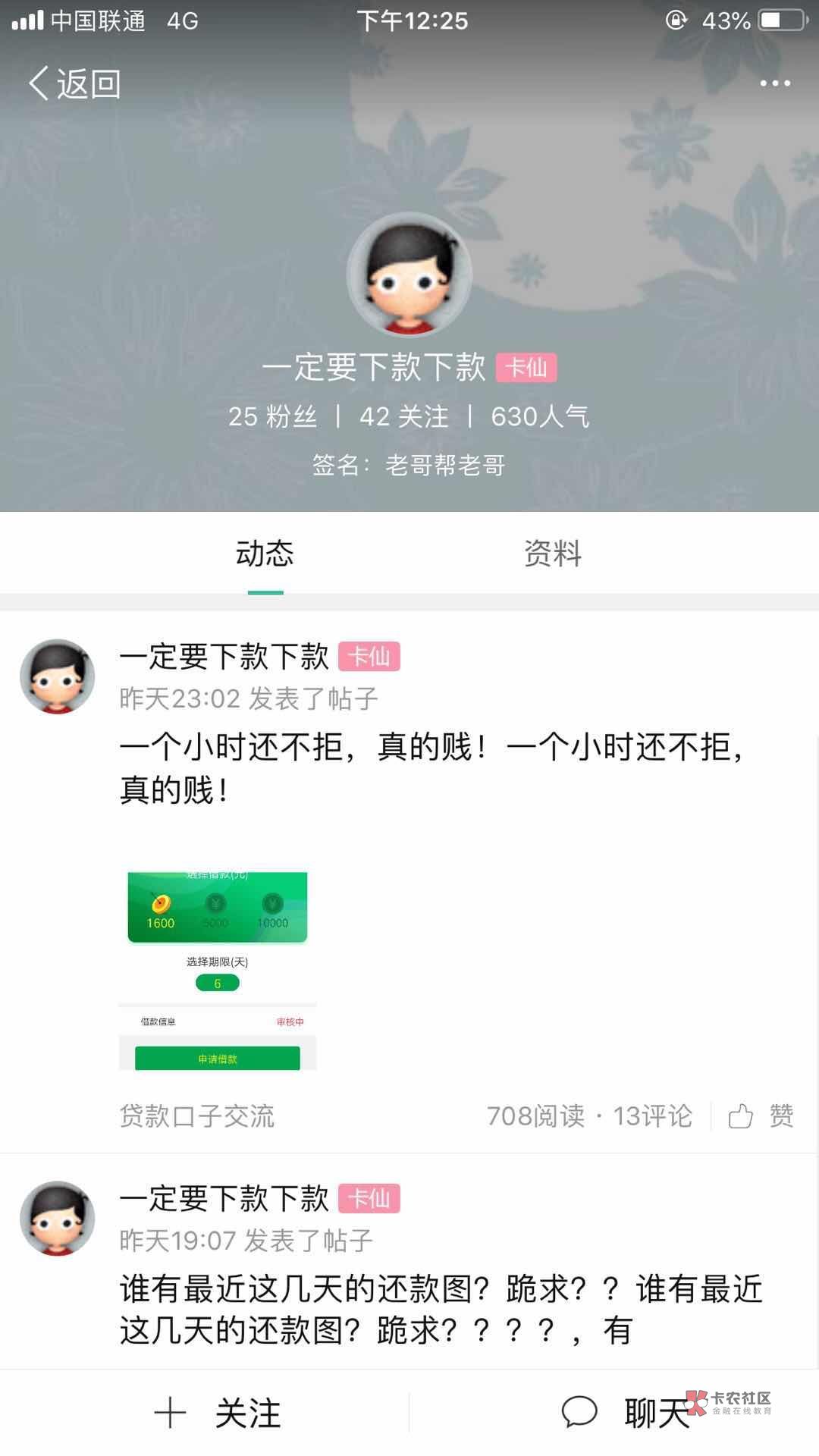 管理别删，这狗日的举报了，群里最管理别删，这狗日的举报了，群里最少1000081 / 作者:半夜唱小曲 / 