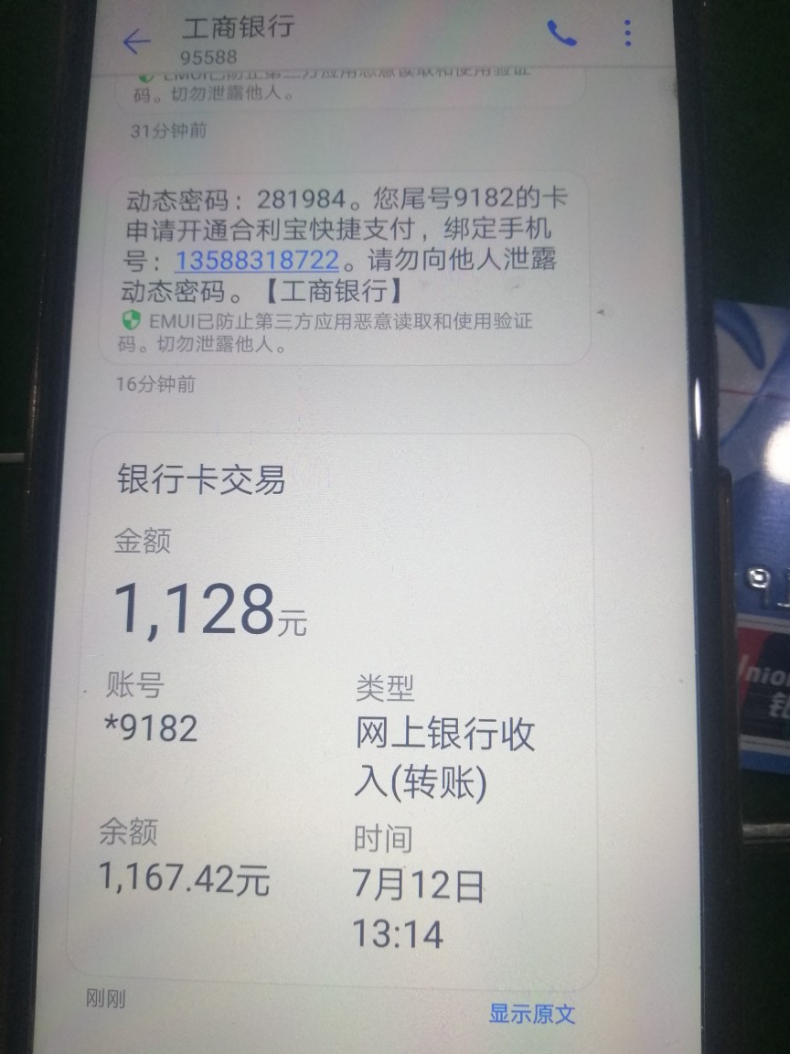 贷上钱里面的大鹅购秒下老哥们这个贷上钱里面的大鹅购 秒下 老哥们这个还有同66 / 作者:苏哥哥i / 