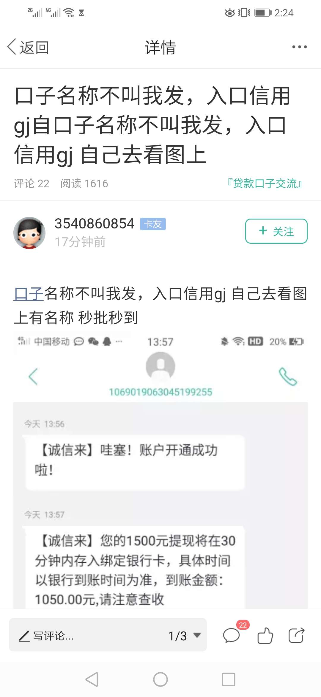 终于知道为什么现在卡农都是些卡友终于知道为什么现在卡农都是些 卡友 卡皇的16 / 作者:陈总家长 / 