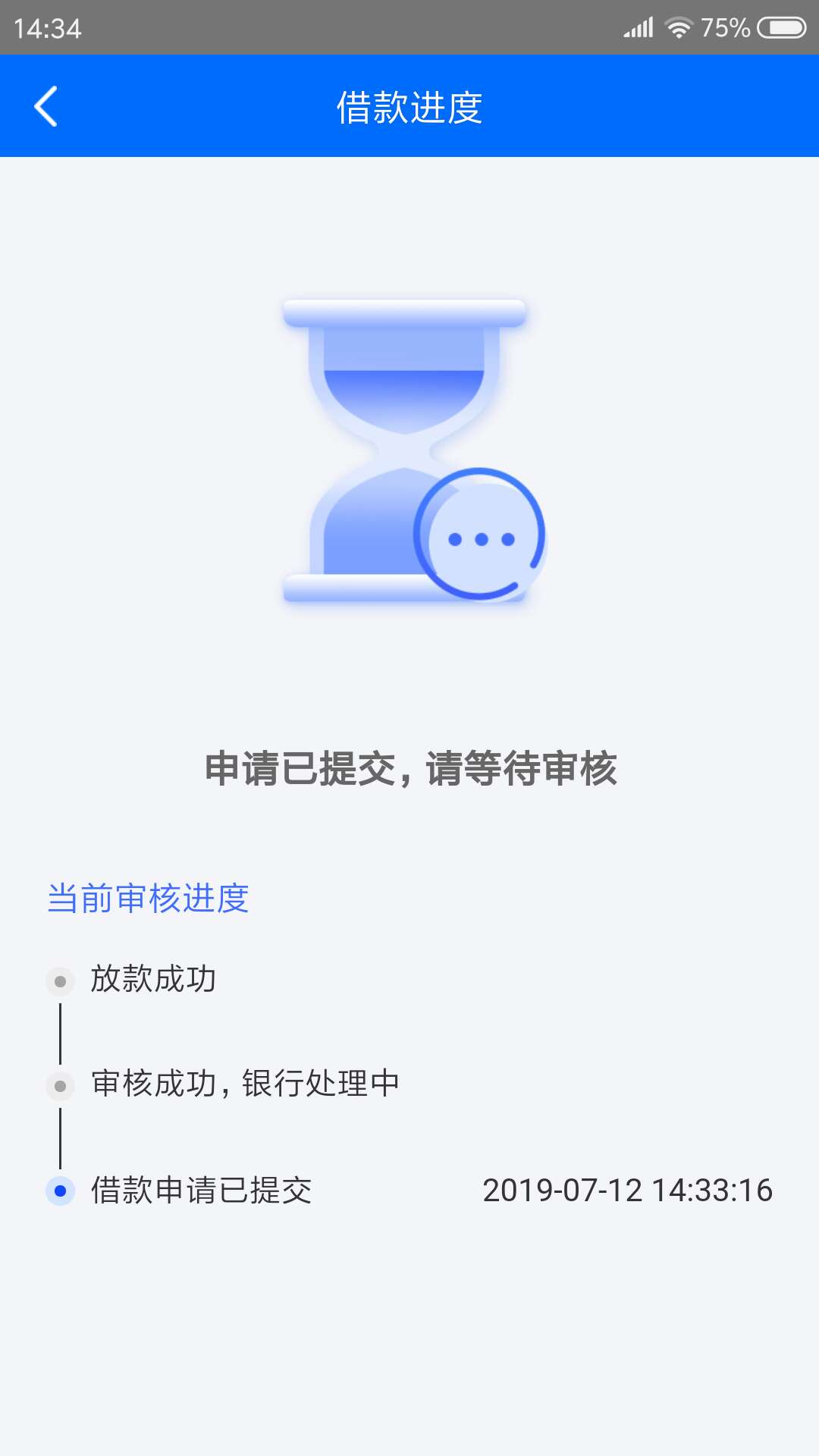 稳住，别浪稳住，别浪

71 / 作者:stwo / 