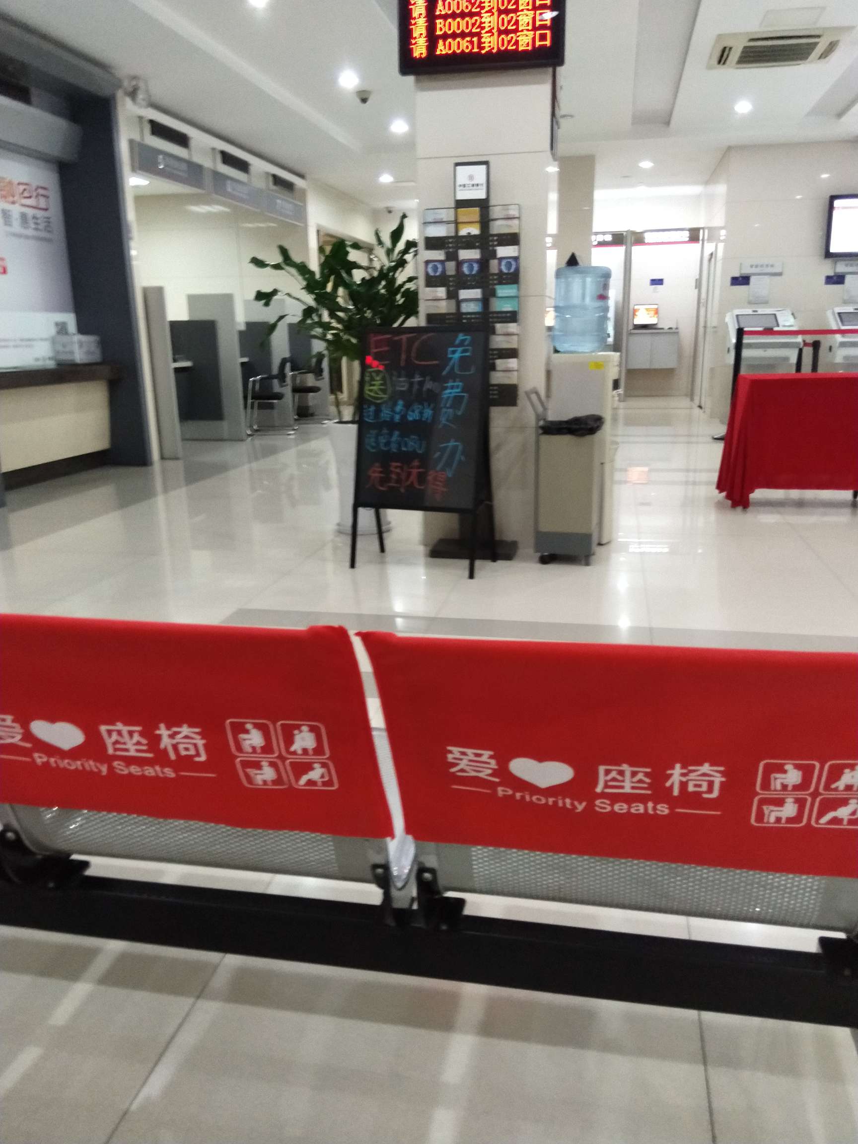 浙江etc领卡现在直播先用身份证浙江etc领卡   现在直播先用身份证试试能不能93 / 作者:zhua005441 / 