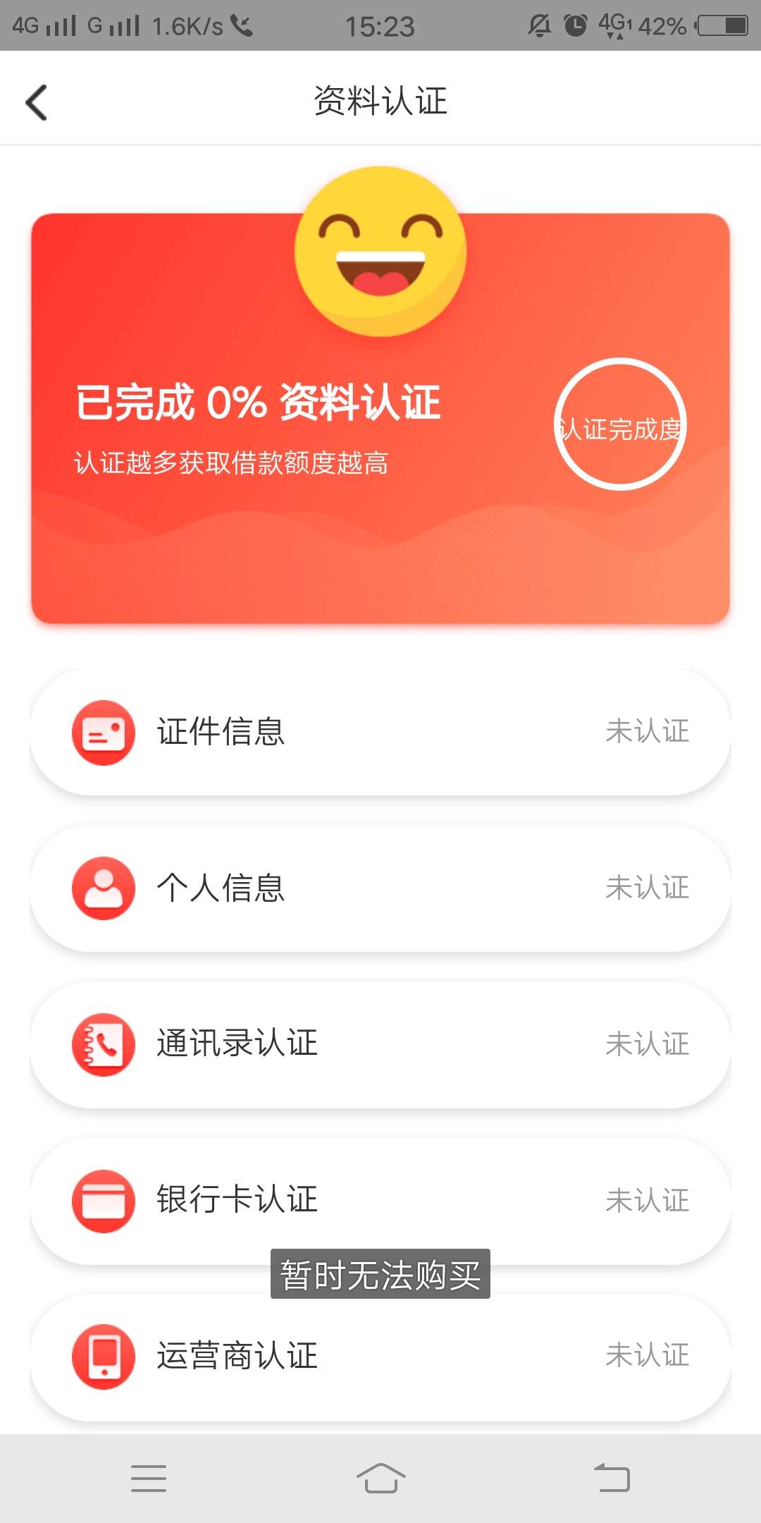 qz后唯一通过的一个，打款中，不qz后唯一通过的一个，打款中，不知道稳不稳

71 / 作者:黑了找我就号 / 