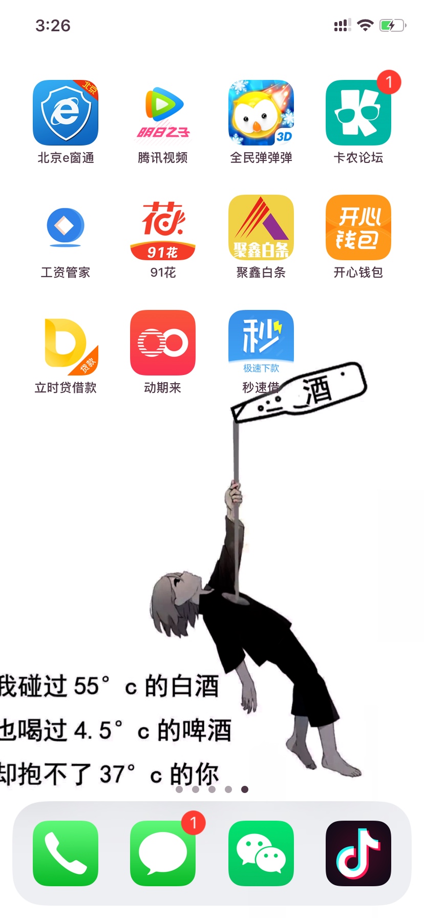 qz后唯一通过的一个，打款中，不qz后唯一通过的一个，打款中，不知道稳不稳

60 / 作者:我是一只猪 / 