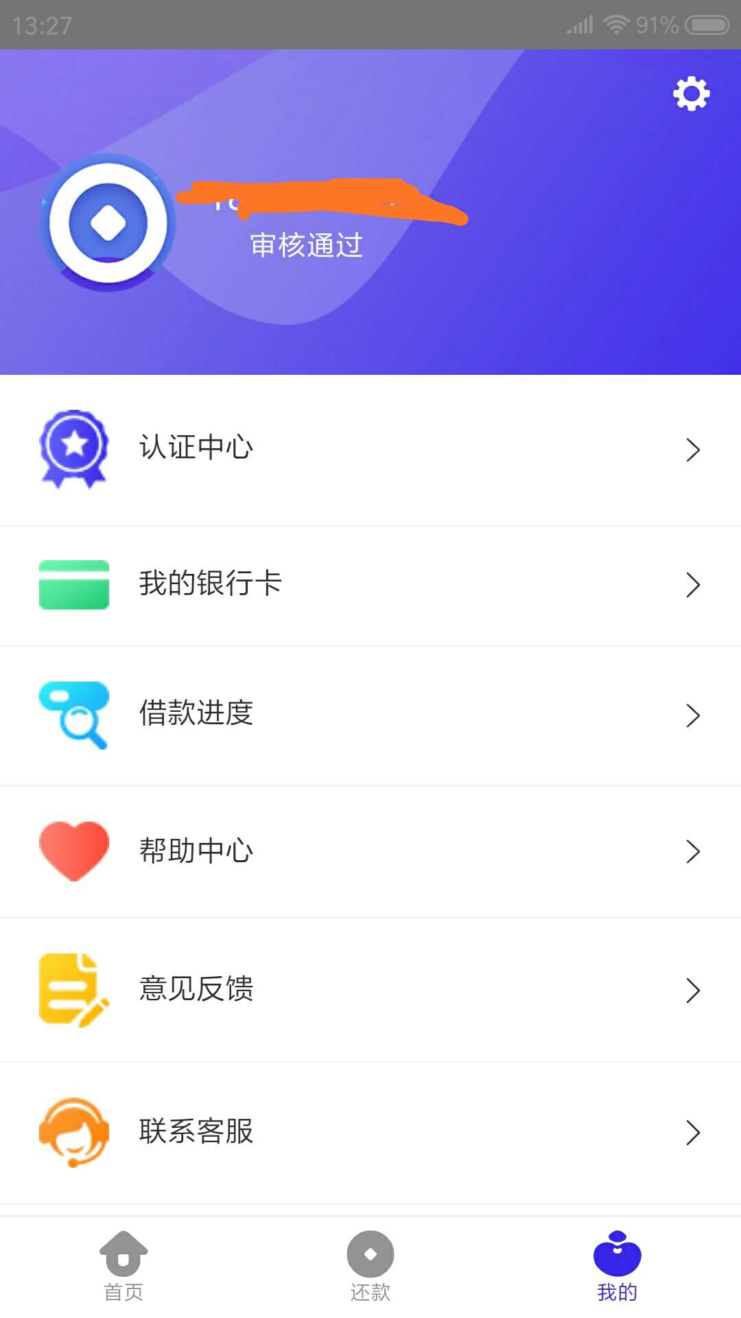 稳住，别浪稳住，别浪

61 / 作者:stwo / 