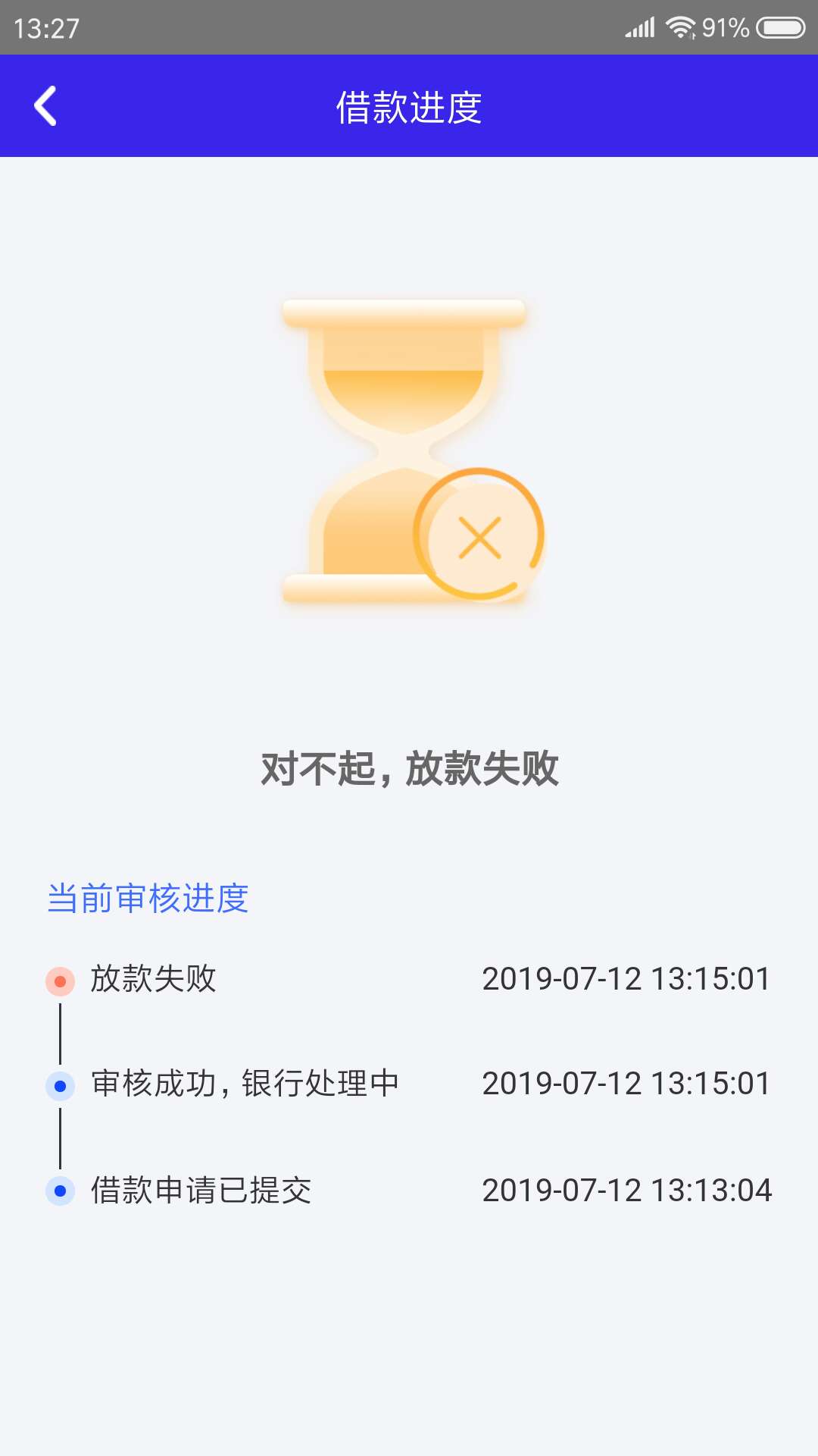 稳住，别浪稳住，别浪

98 / 作者:stwo / 